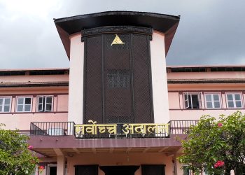 द्वन्द्वकालीन मानवअधिकार उजुरी छिटो टुंग्याउन सर्वोच्चको निर्देशन