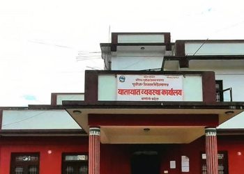 अवैध रकम असुल्ने १६ जना प्रहरी नियन्त्रणमा