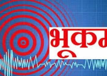 दार्चुला केन्द्रबिन्दु भएर ४.१ म्याग्निच्युडको भूकम्प