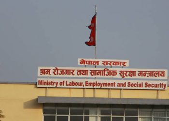 १२ ट्रेड युनियनको दर्ता खारेज
