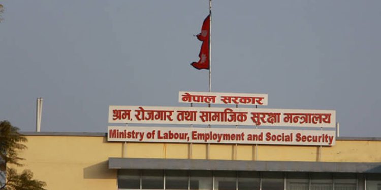 १२ ट्रेड युनियनको दर्ता खारेज