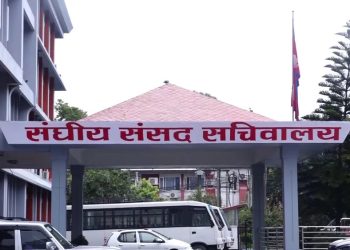 संसदीय समितिहरू सक्रिय, विभिन्न विषयमा आज छलफल