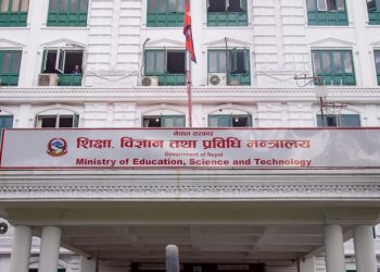 आठ विश्वविद्यालयमा नयाँ उपकुलपति खोजिँदै
