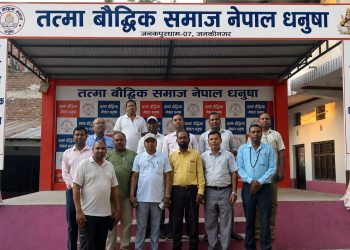 जेठ २३-२४ मा हुने तत्मा सम्मेलनको तयारी तीव्र, विभिन्न उपसमिति गठन