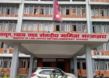 जग्गा प्राप्ति र ठेक्का विवाद समाधानका लागि ‘पूर्वाधार न्यायाधिकरण’ आउने