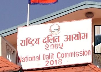 दलित आयोग सदस्य कामीले छाडे पद