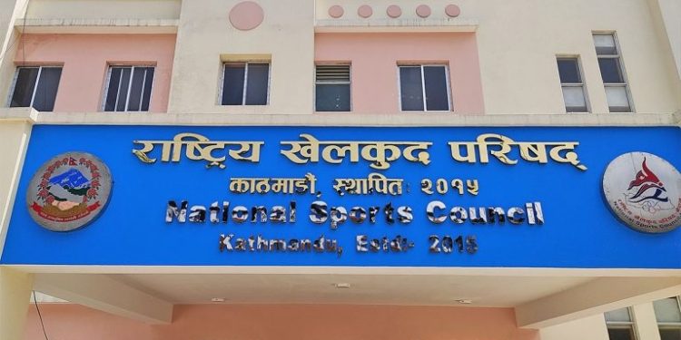 वैशाख १९ देखि लागू : राखेपका १९ जनाको पद खारेज