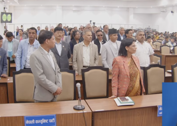 विपक्षीको विरोधकाबीच संसद्को बैठक सञ्चालन