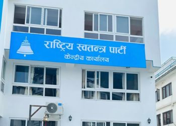केन्द्रदेखि प्रदेशसम्म रास्वपामा पुरानै अनुहारको निरन्तरता सम्भावित