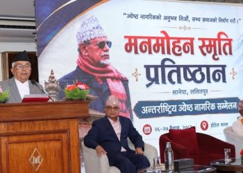 ज्येष्ठ नागरिक समाजका अनुभवी सम्पत्ति हुन् : राष्ट्रपति पौडेल