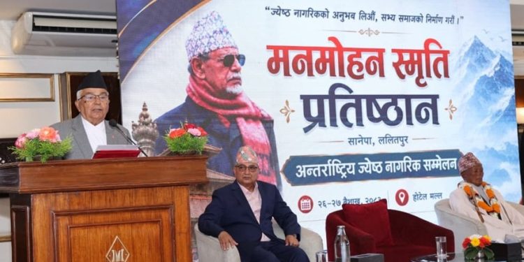 ज्येष्ठ नागरिक समाजका अनुभवी सम्पत्ति हुन् : राष्ट्रपति पौडेल