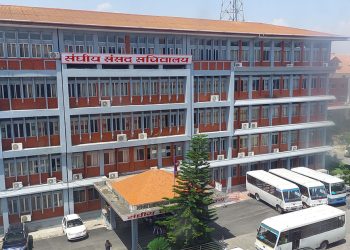 सम्पत्ति विवरण नबुझाउने सांसदको नाम सार्वजनिक