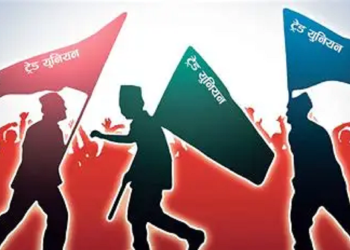 मन्त्रालयको आदेश : सबै युनियन कार्यालय तुरुन्त बन्द