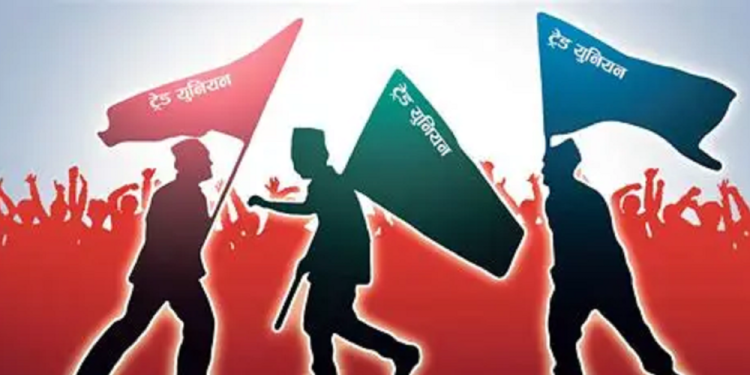 मन्त्रालयको आदेश : सबै युनियन कार्यालय तुरुन्त बन्द