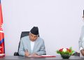 सम्पत्ति शुद्धीकरण निवारण अध्यादेश जारी