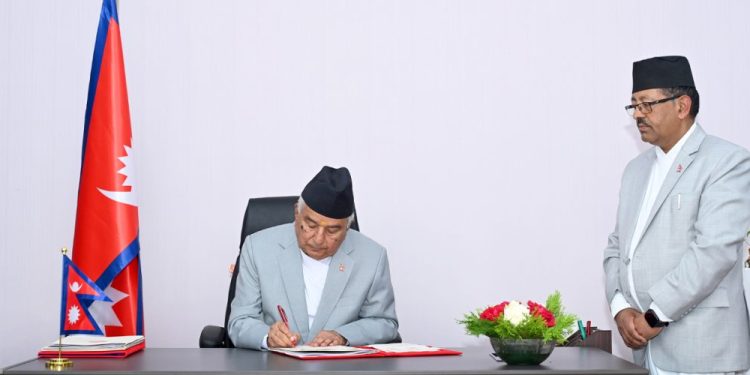 सम्पत्ति शुद्धीकरण निवारण अध्यादेश जारी
