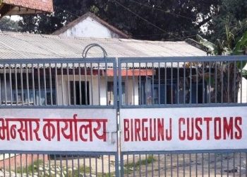 व्यवसायी अनुपस्थित हुँदा पनि भन्सारको आम्दानी उच्च