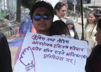 जातकै कारण हत्या बन्द गर भन्दै माइतीघरमा प्रदर्शन