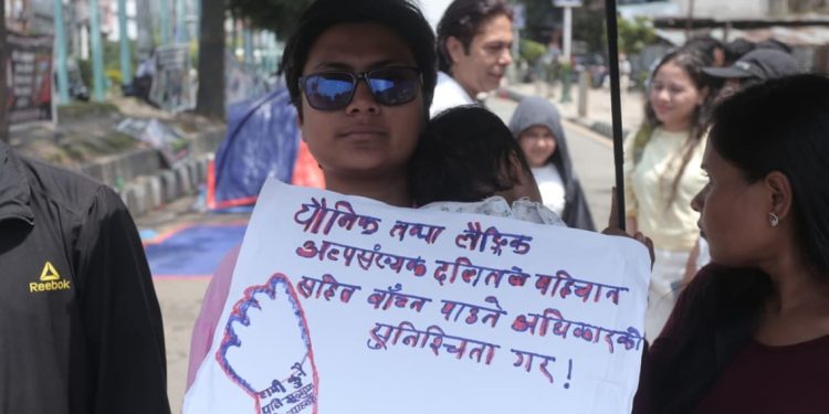 जातकै कारण हत्या बन्द गर भन्दै माइतीघरमा प्रदर्शन