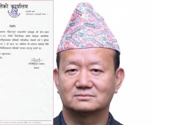 सचिव हर्कराज राई पदमुक्त