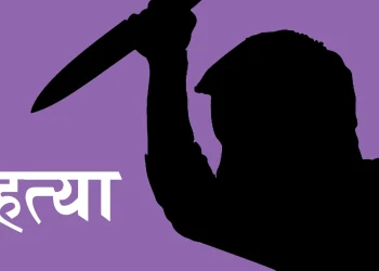 चक्कु प्रहारबाट युवकको मृत्यु