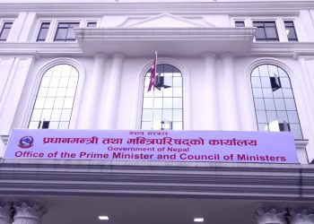दोहोरो सुविधा नियन्त्रणमा सरकारले पूर्वविशिष्टको विवरण माग