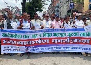 खानेपानी तथा विद्युत महसुल घटाउन दबाब दिँदै बबरमहलमा आन्दोलन