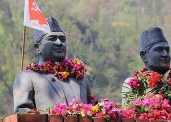 एमालेद्वारा देशभर मदन-आश्रित स्मृति दिवस मनाइँदै