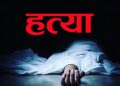 कीर्तिपुरमा धारिलो हतियार प्रहार गरी युवकको हत्या