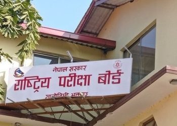 बोर्ड बैठकपछि आजै आउँदै एसईई नतिजा