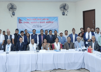शिक्षा सुधारका लागि १४ बुँदे वीरगञ्ज घोषणापत्र