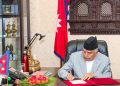 स्वास्थ्य, विश्वविद्यालय र पदमुक्तिसम्बन्धी नयाँ अध्यादेश लागू