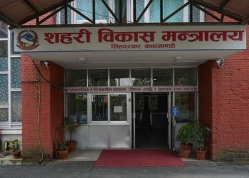 स्थानान्तरणमा छुटेकालाई सेवा लिन सरकारको अपिल