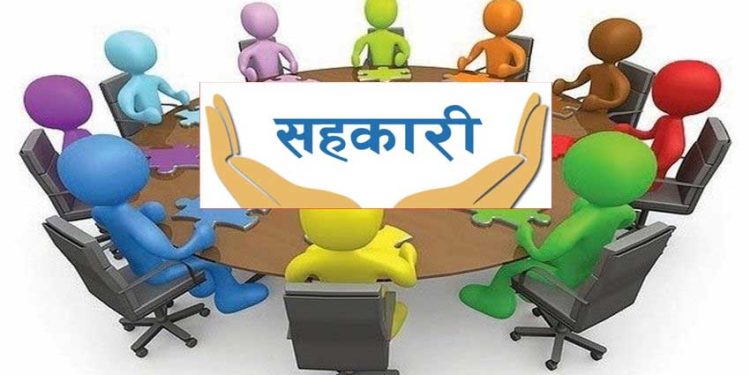 सहकारी अनियमितताबारे आयोगको प्रतिवेदन अब सार्वजनिक हुने