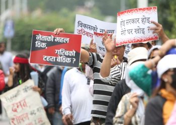 ‘डोजर आतंक’ बन्द गर्न सरकारलाई सुकुम्वासीको खबरदारी