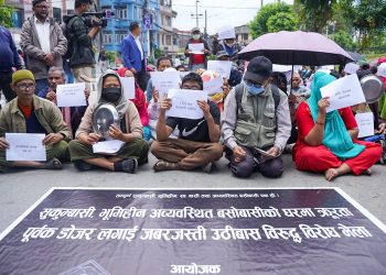 नौ दिनमा १५ हजार विस्थापित, माइतीघरमा चर्कियो विरोध