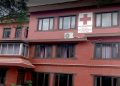 रेडक्रसलाई राजनीतिक प्रभावबाट मुक्त बनाउन अपिल