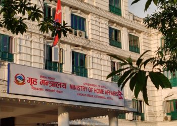 गृह मन्त्रालयको चेतावनी : स्पष्टीकरण नदिए सेवाबाट हटाइने