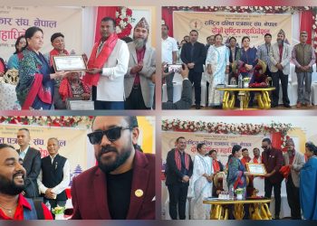 समावेशी पत्रकारितामा योगदान पुर्‍याउने सञ्चारकर्मीलाई राष्ट्रिय सम्मान