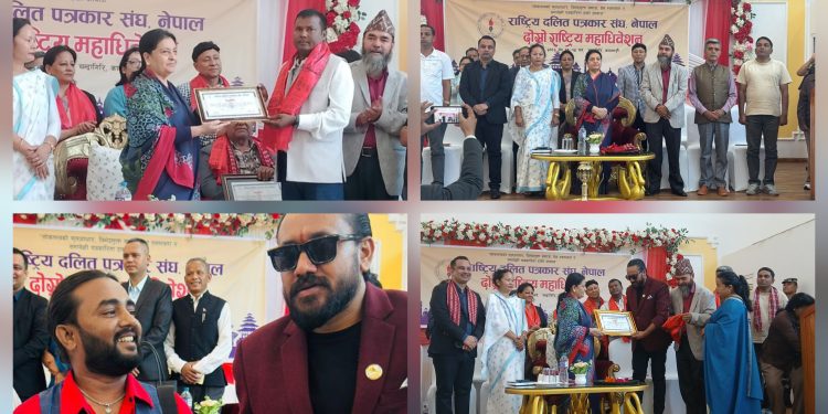 समावेशी पत्रकारितामा योगदान पुर्‍याउने सञ्चारकर्मीलाई राष्ट्रिय सम्मान