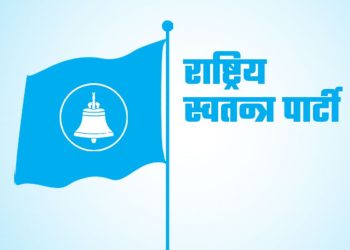 रास्वपाले थाल्यो प्रदेश अधिवेशन, महाधिवेशनको तयारी तीव्र