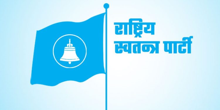 रास्वपाले थाल्यो प्रदेश अधिवेशन, महाधिवेशनको तयारी तीव्र
