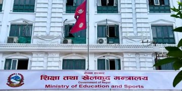 नक्कली कागजातमार्फत भिसा सिफारिस प्रकरणमा छानबिन समिति गठन