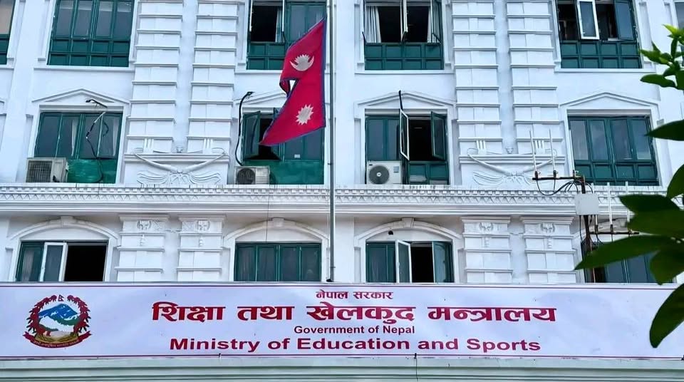 नक्कली कागजातमार्फत भिसा सिफारिस प्रकरणमा छानबिन समिति गठन
