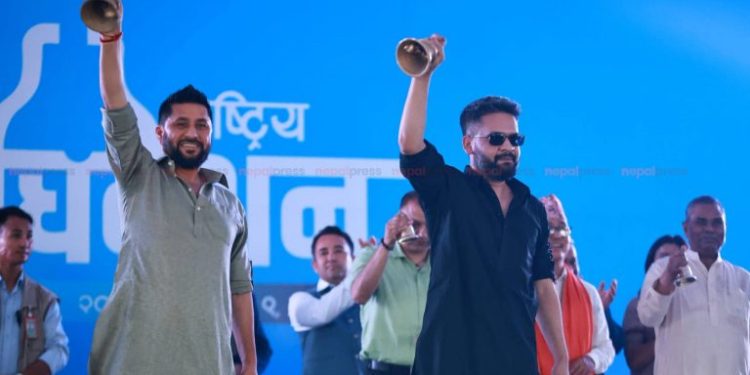 घण्टी बजाएर रास्वपाको प्रथम राष्ट्रिय महाधिवेशन उद्घाटन