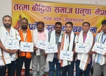 तत्मा समुदायको बौद्धिक एकताका लागि मधेश प्रदेश समिति गठन