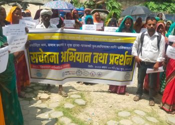 सप्तरीका १८ वटै पालिकामा मुक्त हरवा-चरवाको जनप्रदर्शन