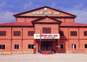 बजेटअघि लुम्बिनी सरकारमा ठूलो फेरबदल, चार मन्त्री पदमुक्त