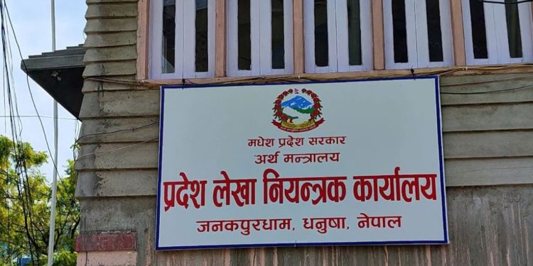 ११ महिनामा मधेस सरकारको बजेट खर्च मात्र २१ प्रतिशत