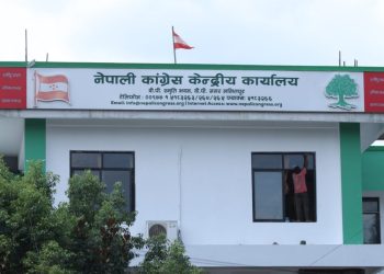 निर्वाचनमा असहयोग गर्ने नेतामाथि कांग्रेसको नजर